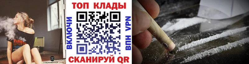 Как найти наркотики Ессентукская МЕТАДОН  Конопля  МЕФ  Псилоцибиновые грибы  ГАШИШ  А ПВП  Кокаин 