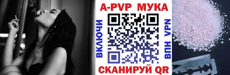 MEGA   Ессентукская  A PVP крисы CK 