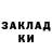 Codein напиток Lean (лин) Linca Denis