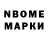 Бутират GHB Ivan broha
