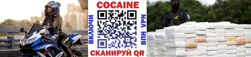 КОКАИН FishScale  omg как зайти  Ессентукская  наркошоп 