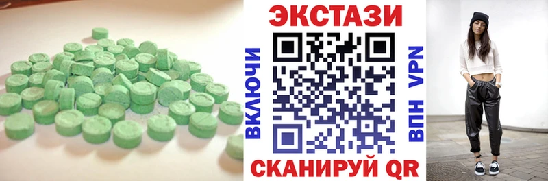 Ecstasy 280мг  mega сайт  Ессентукская  хочу наркоту 