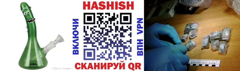 ГАШИШ индика сатива  дарнет шоп  Ессентукская 