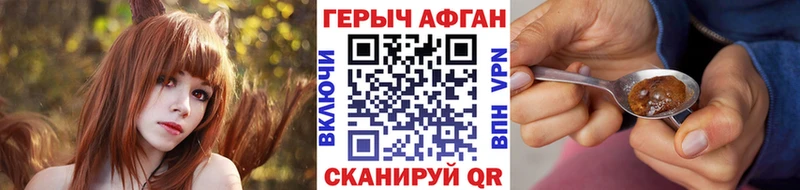 ГЕРОИН герыч  Ессентукская 