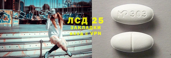 кристаллы Ладушкин