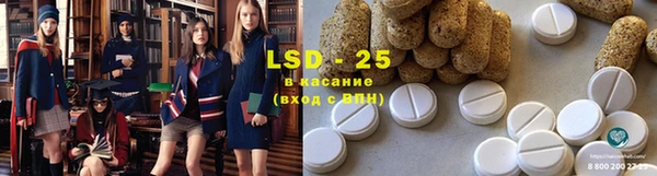 синтетический гашиш Лабытнанги