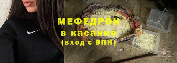 синтетический гашиш Лабытнанги