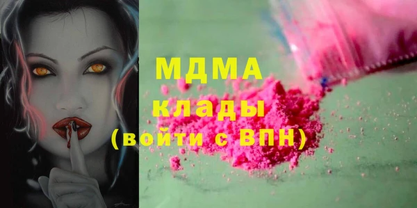 кристаллы Ладушкин