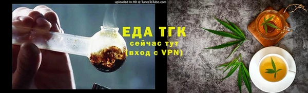синтетический гашиш Лабытнанги