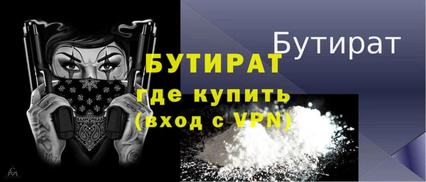 синтетический гашиш Лабытнанги