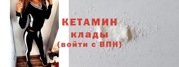 синтетический гашиш Лабытнанги