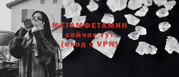 синтетический гашиш Лабытнанги