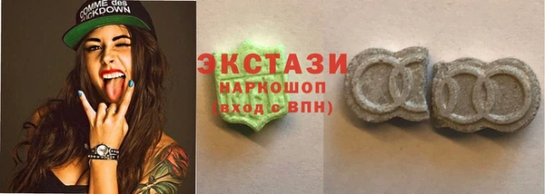 кристаллы Ладушкин