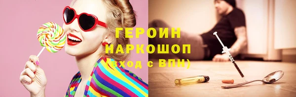 кристаллы Ладушкин