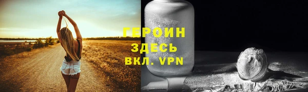 кристаллы Ладушкин