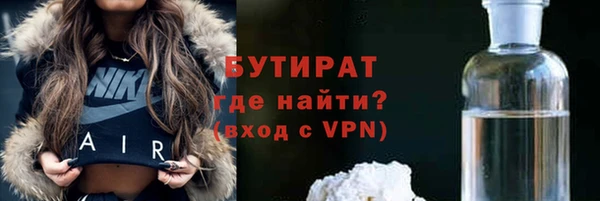 синтетический гашиш Лабытнанги