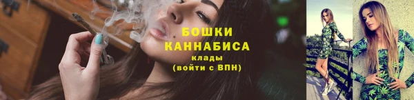 кристаллы Ладушкин