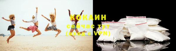 кристаллы Ладушкин