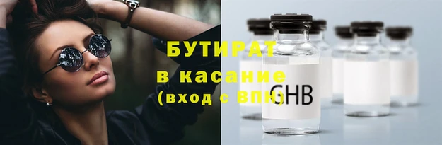кристаллы Ладушкин