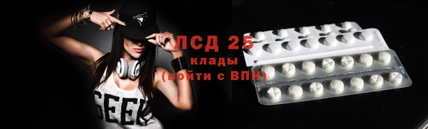 синтетический гашиш Лабытнанги