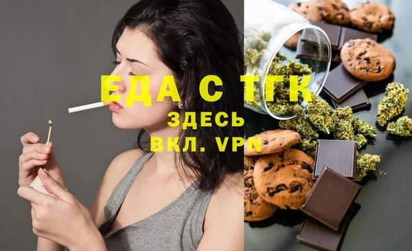 синтетический гашиш Лабытнанги