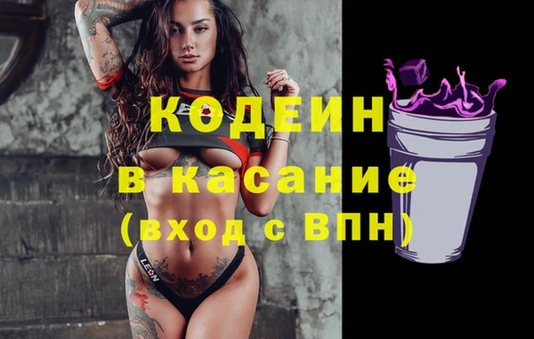 синтетический гашиш Лабытнанги