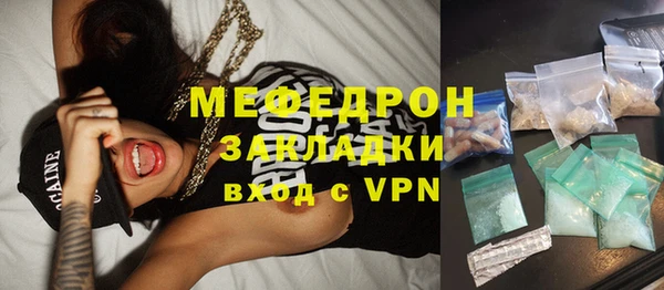 кристаллы Ладушкин