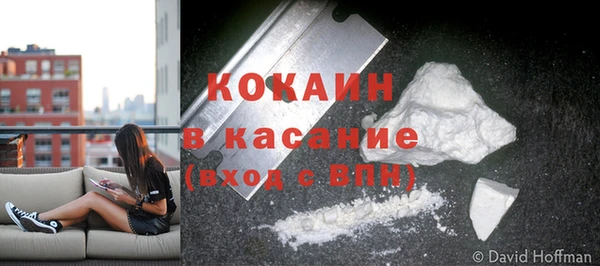 кристаллы Ладушкин