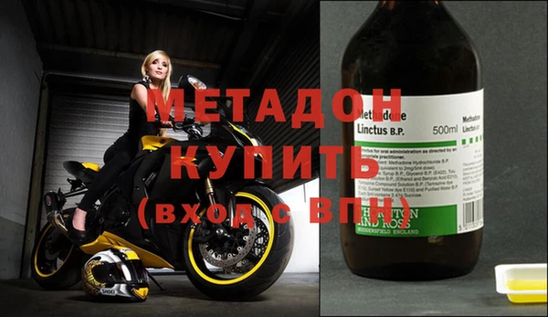 кристаллы Ладушкин