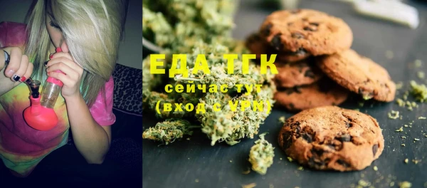 синтетический гашиш Лабытнанги