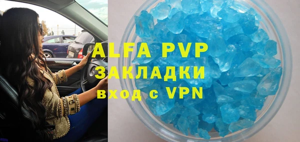 mix Лагань