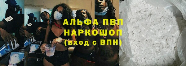 синтетический гашиш Лабытнанги