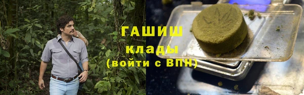 синтетический гашиш Лабытнанги