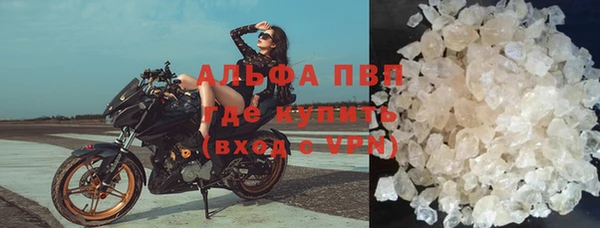 кристаллы Ладушкин