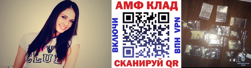 как найти закладки  omg ССЫЛКА  МЕТАМФЕТАМИН Methamphetamine  Ессентукская 