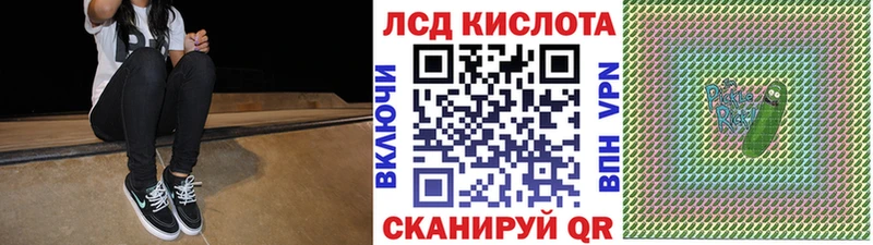 mega зеркало  Ессентукская  Марки 25I-NBOMe 1500мкг 