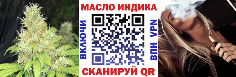 Дистиллят ТГК концентрат  Ессентукская 